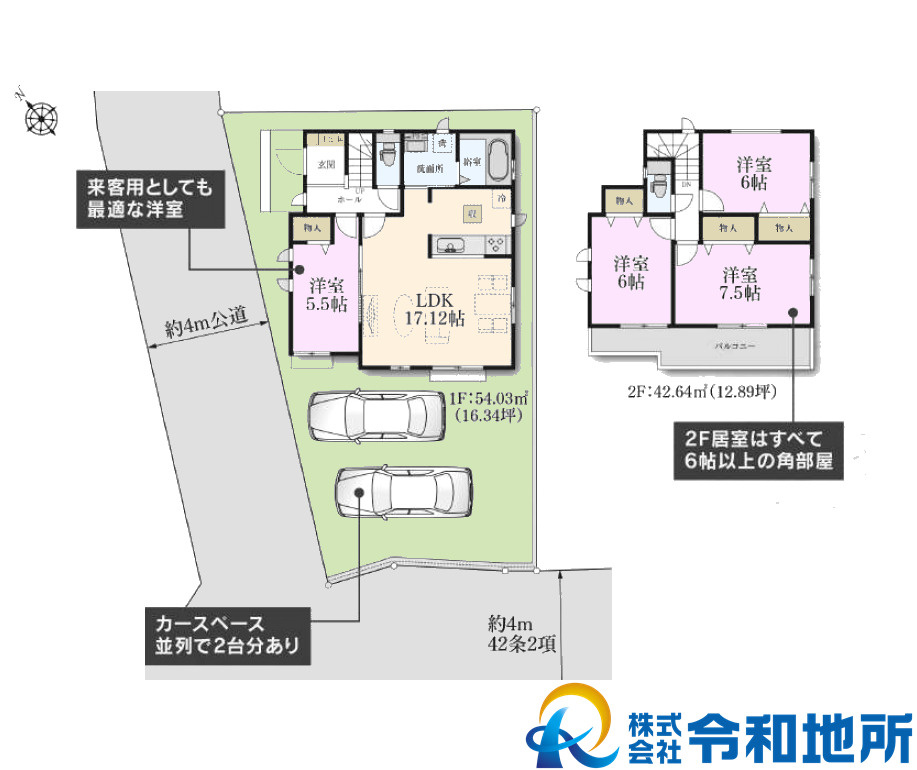 新築戸建　茅ヶ崎市香川2丁目の間取り
