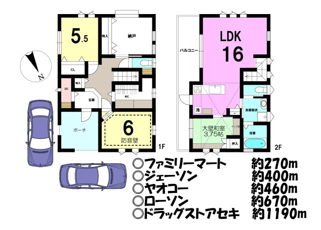 川越市大字今福の中古一戸建
