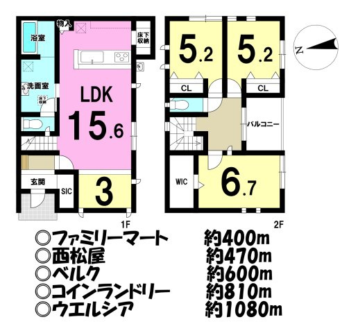 川越市むさし野の中古一戸建
