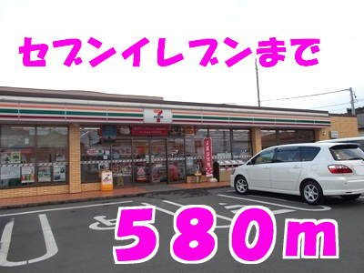 ジャンティユ　レヴェⅠの周辺|セブンイレブンまで580m