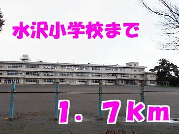 ジャンティユ　レヴェⅠの周辺|水沢小学校まで1700m