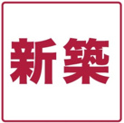 S-RESIDENCE植田asolea(アソレア)の画像
