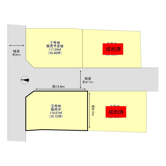 寝屋川市秦町③号地