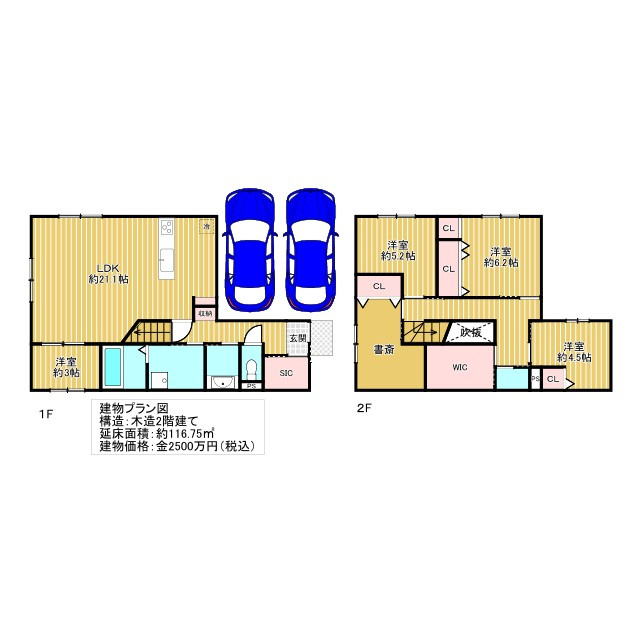 寝屋川市秦町③号地の土地図|参考プラン図