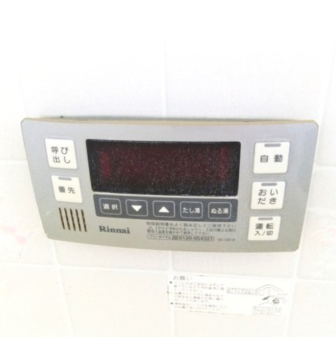 神戸市須磨区西落合６丁目のマンションの設備|給湯器リモコン