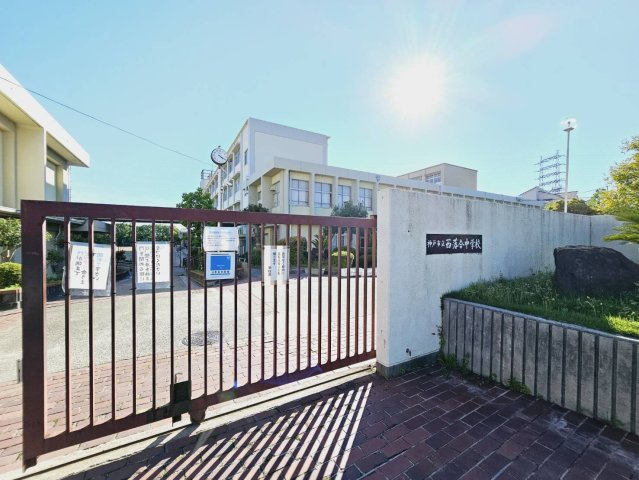 神戸市須磨区西落合６丁目のマンションの周辺|西落合中学校