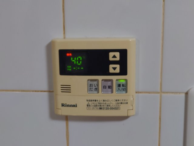【設備】 | 豊島北1丁目テラスハウス