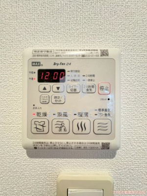 【設備】 | ラ・フォーレ野江内代Ⅱ