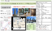 パークコート乃木坂ザタワー　仲介手数料無料＋100万円現金プレゼント中の画像