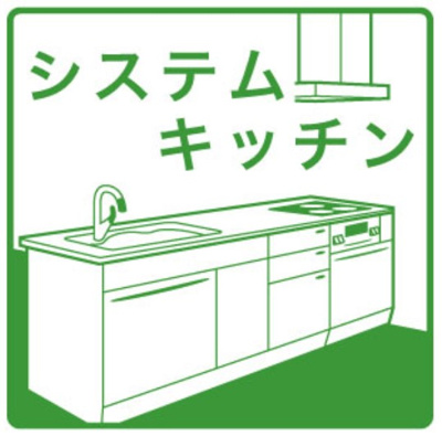 【キッチン】 | S-RESIDENCE植田asolea(アソレア) | ★キッチン
