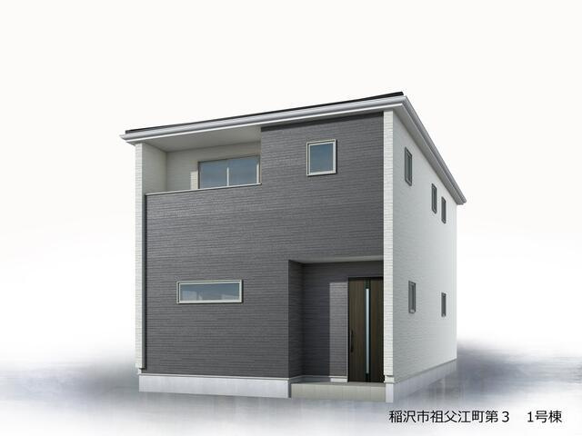 仲介手数料無料）稲沢市祖父江町第３