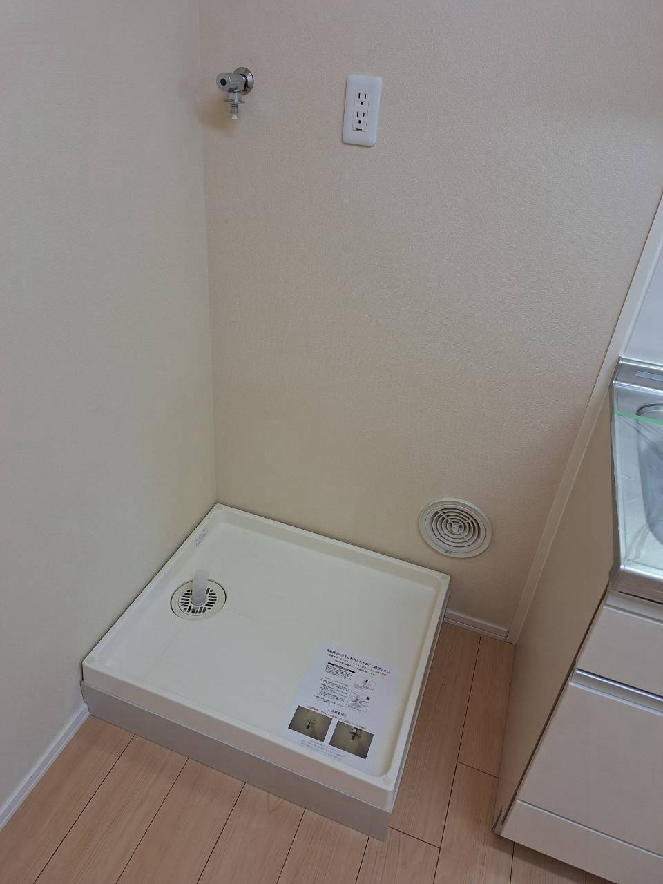 ピュイメゾン．Ｅの設備|★室内洗濯機置場★