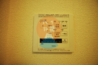 【浴室】 | ファミールMーA | 浴室乾燥機付き