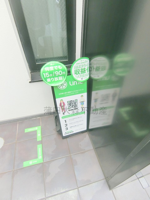 アピチェ田園調布のその他共用部分