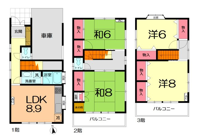 【間取り】 | 上尾市久保戸建