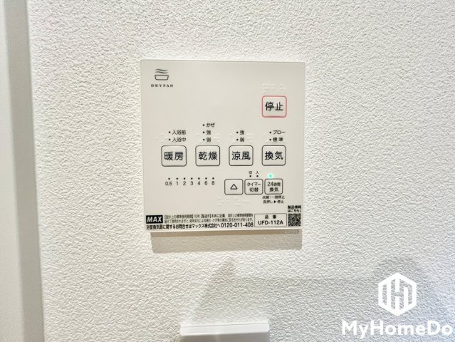 守山区森孝　3期の設備|浴室乾燥機付きで、雨の日の洗濯物も安心ですね
