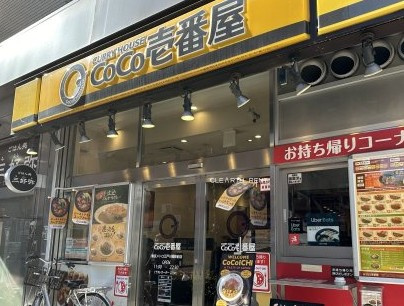 クレヴィスタ文京江戸川橋の周辺