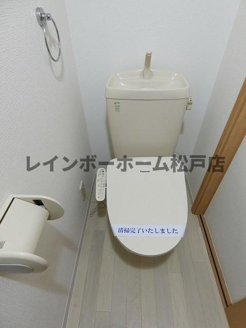 特典：仲介手数料が無料です!!のトイレ