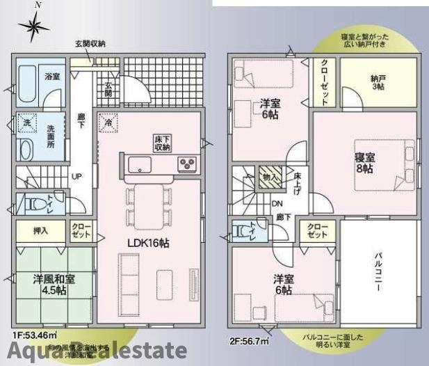 クレイドルガーデン 	阿南市才見町第1の間取り