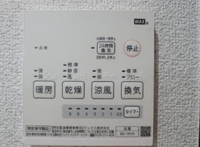 【その他】 | 三茶レジデンス