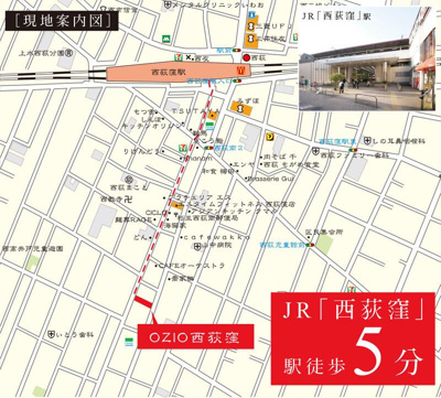 【地図】 | OZIO西荻窪