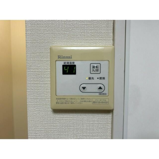 【設備】 | NKハイム元郷