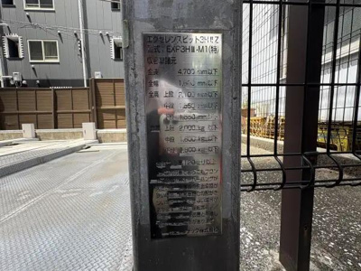  | 収容可能な車両サイズ一覧表で… 