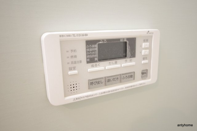 Fortuney江坂Ⅱ　仲介手数料無料の設備