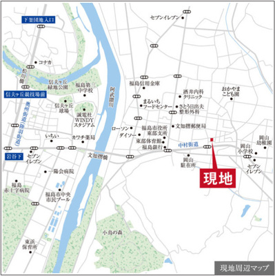 【地図】 | Ｓｍａｒｔ Ｏｎｅ ＣＩＴＹ 福島市岡部 １号棟 | 福島交通バス「福島」駅より25分、バス停「西原」徒歩3分