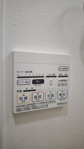 【設備】ウエストヒルズ大倉山