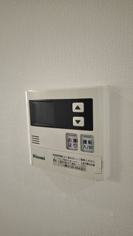 【設備】ウエストヒルズ大倉山