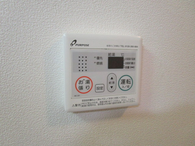 カサ　エルマノスの設備