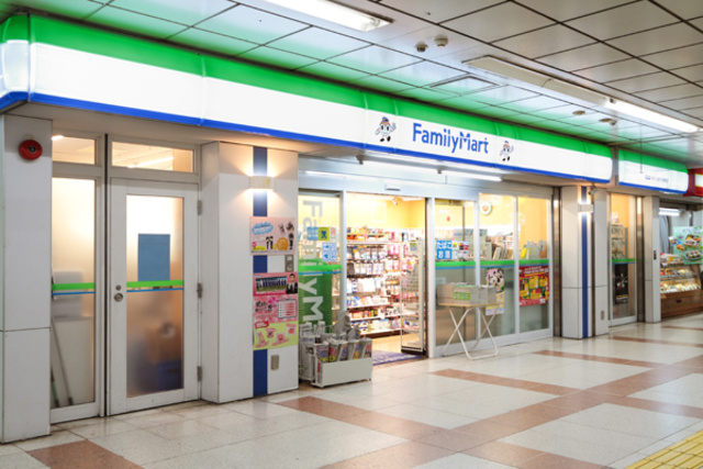 カサ　エルマノスのその他|ファミリーマートはまりんあざみ野駅店