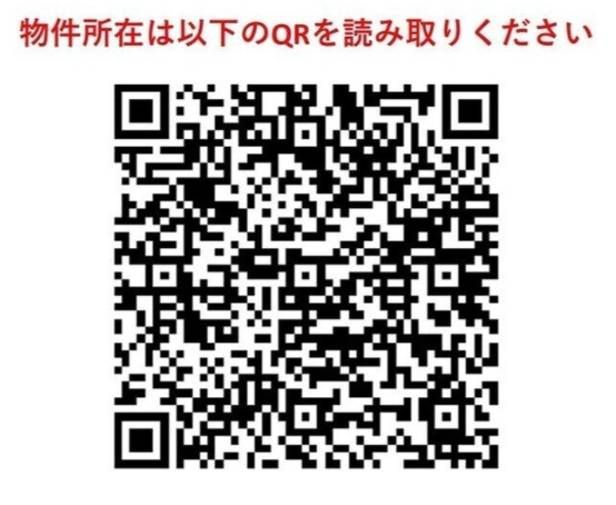 アステラホーム目黒祐天寺Ｗｅｓｔ のその他