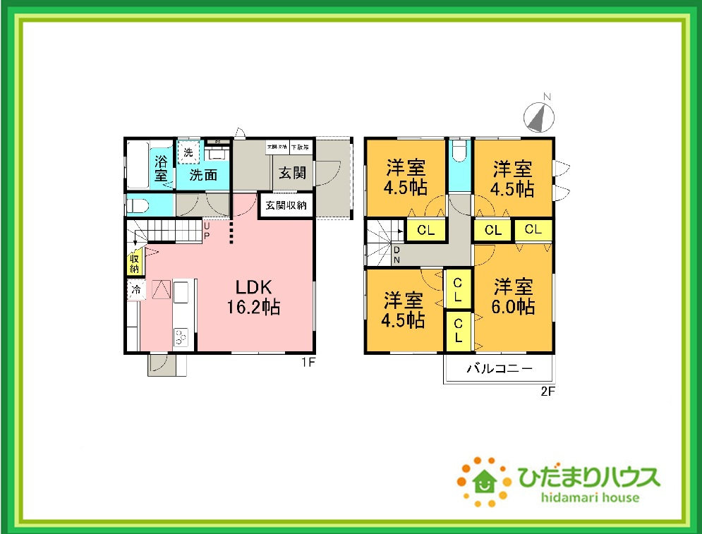 いわき市内郷高野町じゃく打　中古戸建　の間取り|家族の集まるLDKは広々16帖！贅沢な空間を演出！