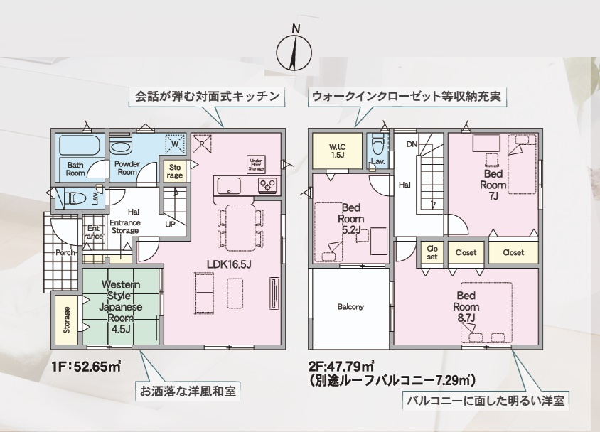 Cradlegarden　 水戸市酒門町　第18　1の間取り|　
☆全居室に大容量の収納スペース配備。リビングに隣接する和室は小さなお子様の遊び場やお昼寝にも◎家族で寛げます。2階は全室二面窓で明るく通風も良好です。