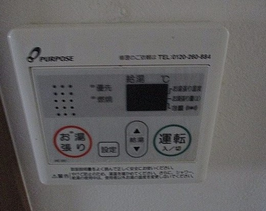 【設備】 | ミハス中野新井薬師