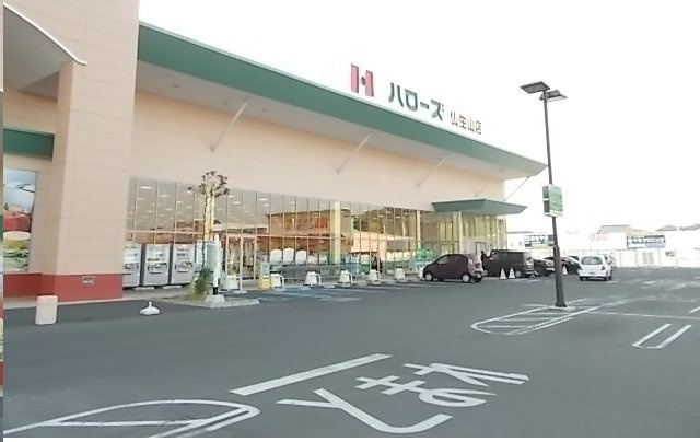 エスティガーデンの周辺|ハローズ仏生山店さんまで1600m