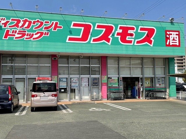 熊本市東区新外２丁目のアパートの周辺|ドラッグコスモス月出店まで500m