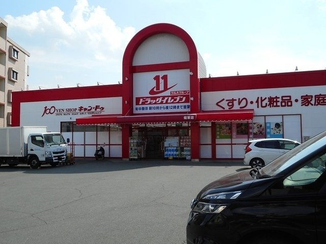 熊本市東区錦ケ丘のアパートの周辺|ドラッグイレブン健軍店まで350m