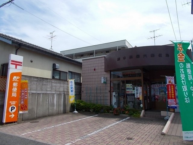 熊本市中央区黒髪５丁目の賃貸マンションの周辺|黒髪６郵便局まで1200m
