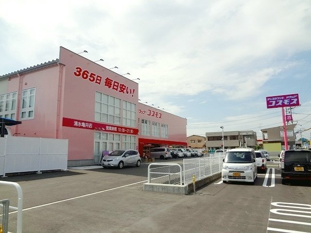 熊本市北区清水亀井町のアパートの周辺|コスモス亀井店まで800m