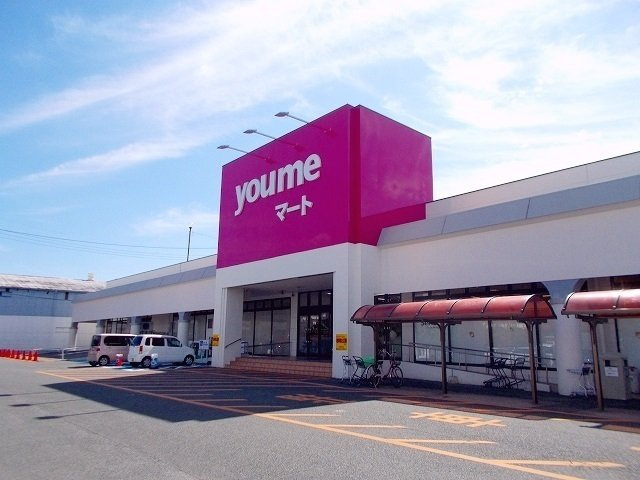 熊本市北区清水亀井町のアパートの周辺|ゆめマート　清水店まで1200m