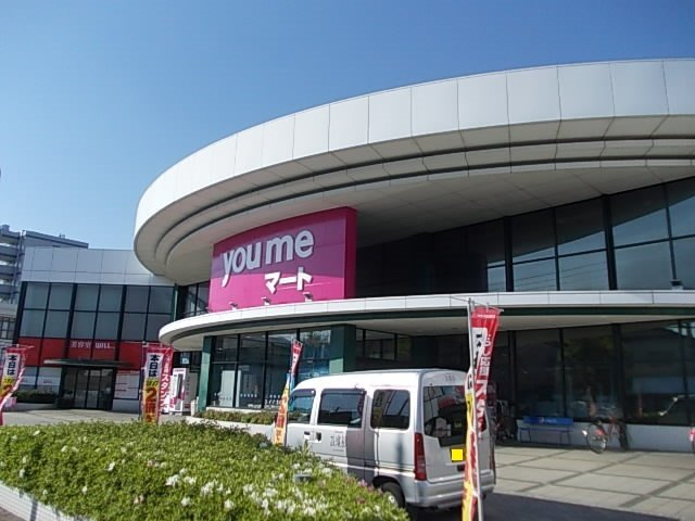 熊本市西区島崎６丁目のアパートの周辺|ゆめマート島崎店まで800m