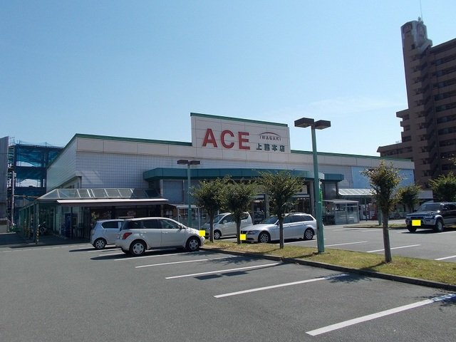 熊本市西区島崎６丁目のアパートの周辺|イワサキエース上熊本店まで1100m