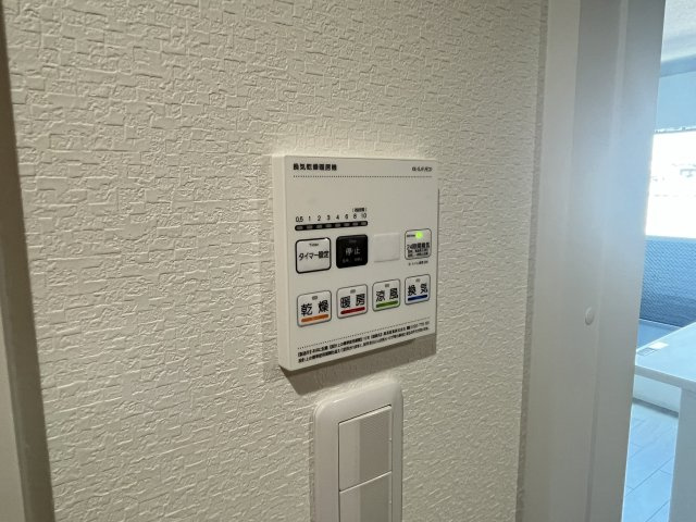 【設備】 | あんしん+ＶｅｒＭ五ケ山22-2001 | 浴室乾燥機です