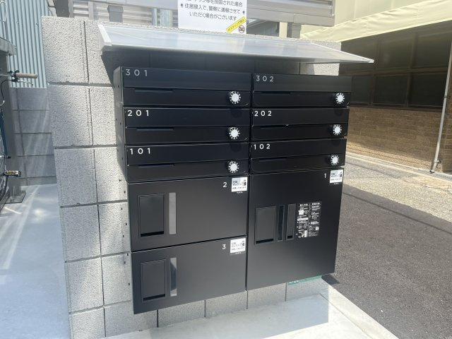【その他共用部分】 | あんしん+ＶｅｒＭ五ケ山22-2001 | 宅配ボックス付き集合ポストです