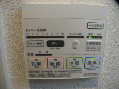 【設備】 | With Ibis