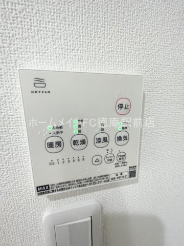 大阪市鶴見区諸口２丁目のハイツの設備