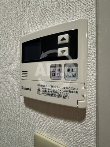 メゾン尾上の設備|メゾン尾上　給湯器